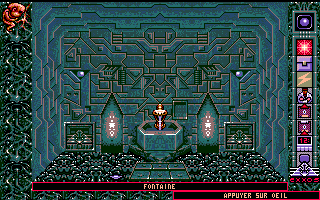 Fountain test